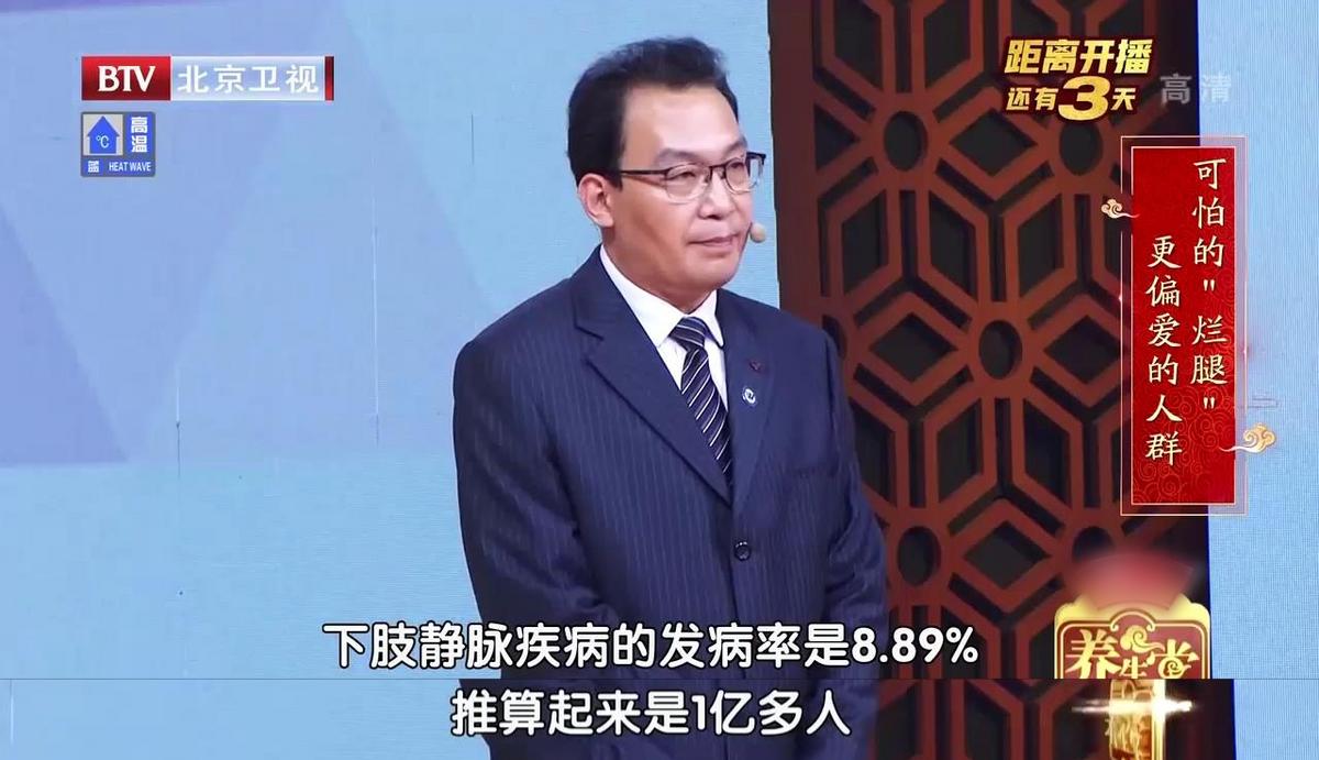 单腿小腿酸胀发麻是静脉曲张吗,腿酸胀难受怎么缓解静脉曲张