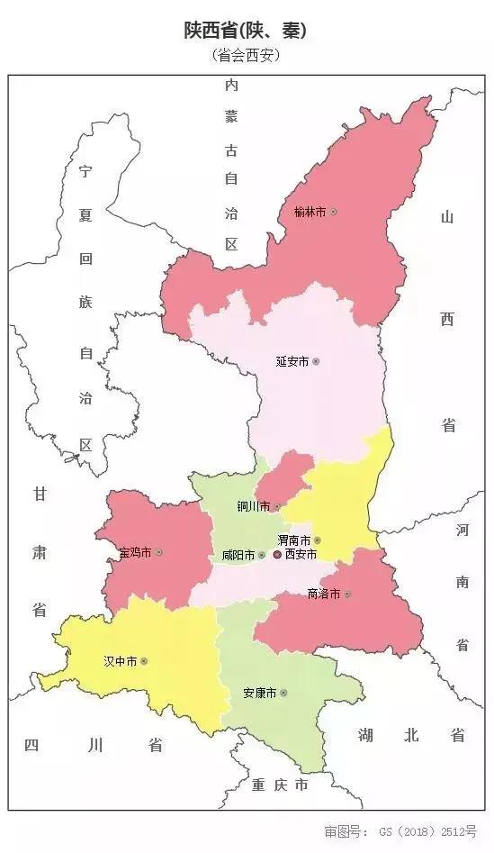 为什么陕北和陕南的方言不一样 (陕北陕南话对比)