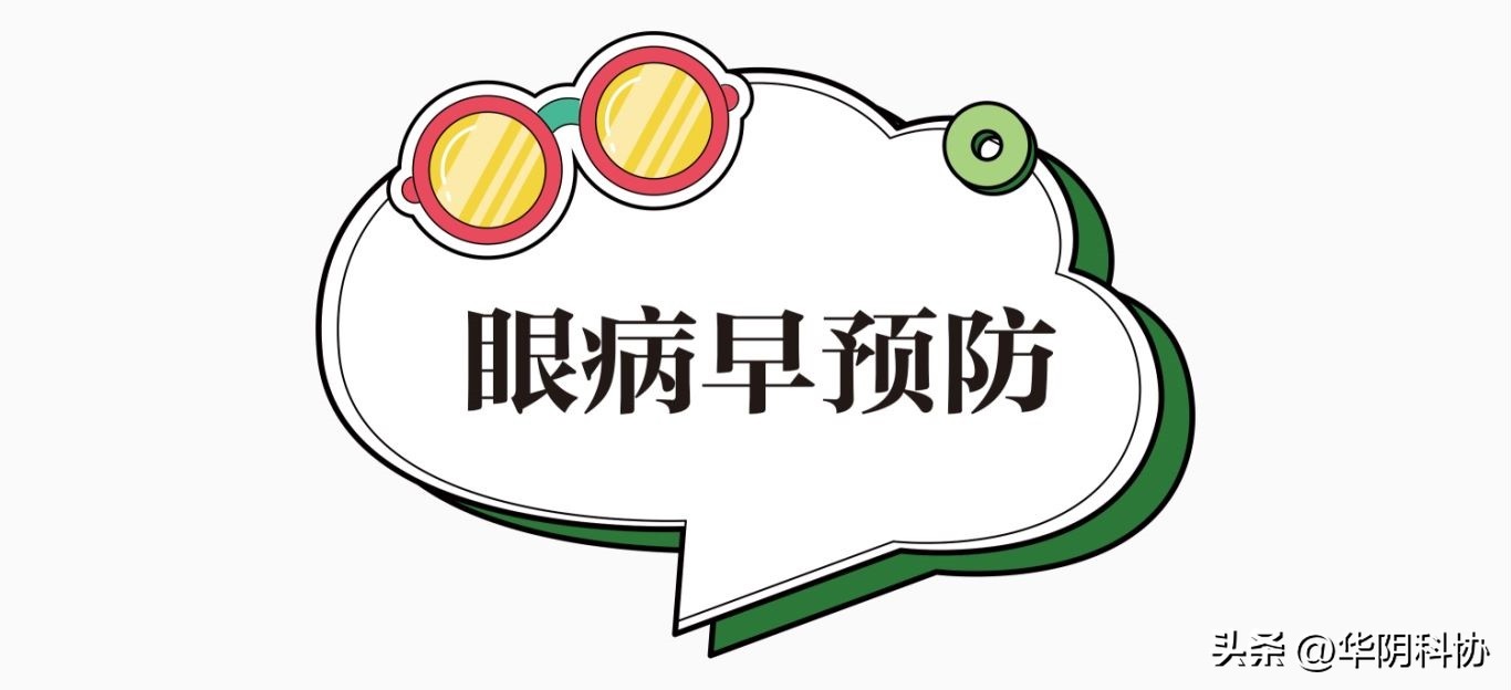 眼睛发炎不畏光是巩膜炎吗,眼睛发炎会看不见吗