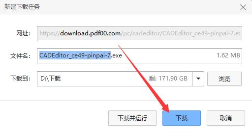 cad图纸怎么更改标注颜色,cad拾取线段颜色快捷键