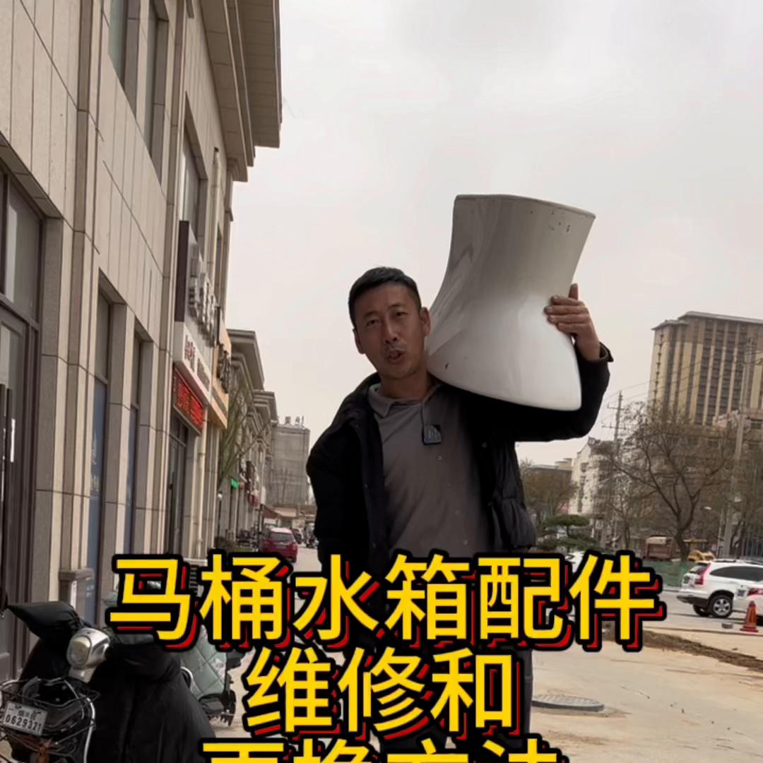 马桶上水慢进水阀维修,马桶上水慢