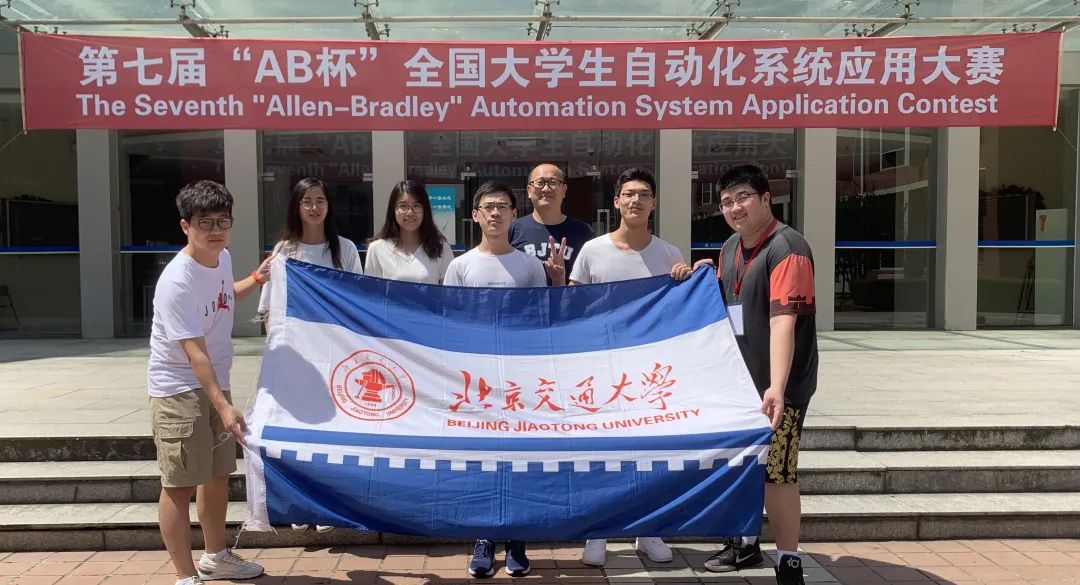 北京交通大学电气类和机械类,北京交通大学电气考研分数线