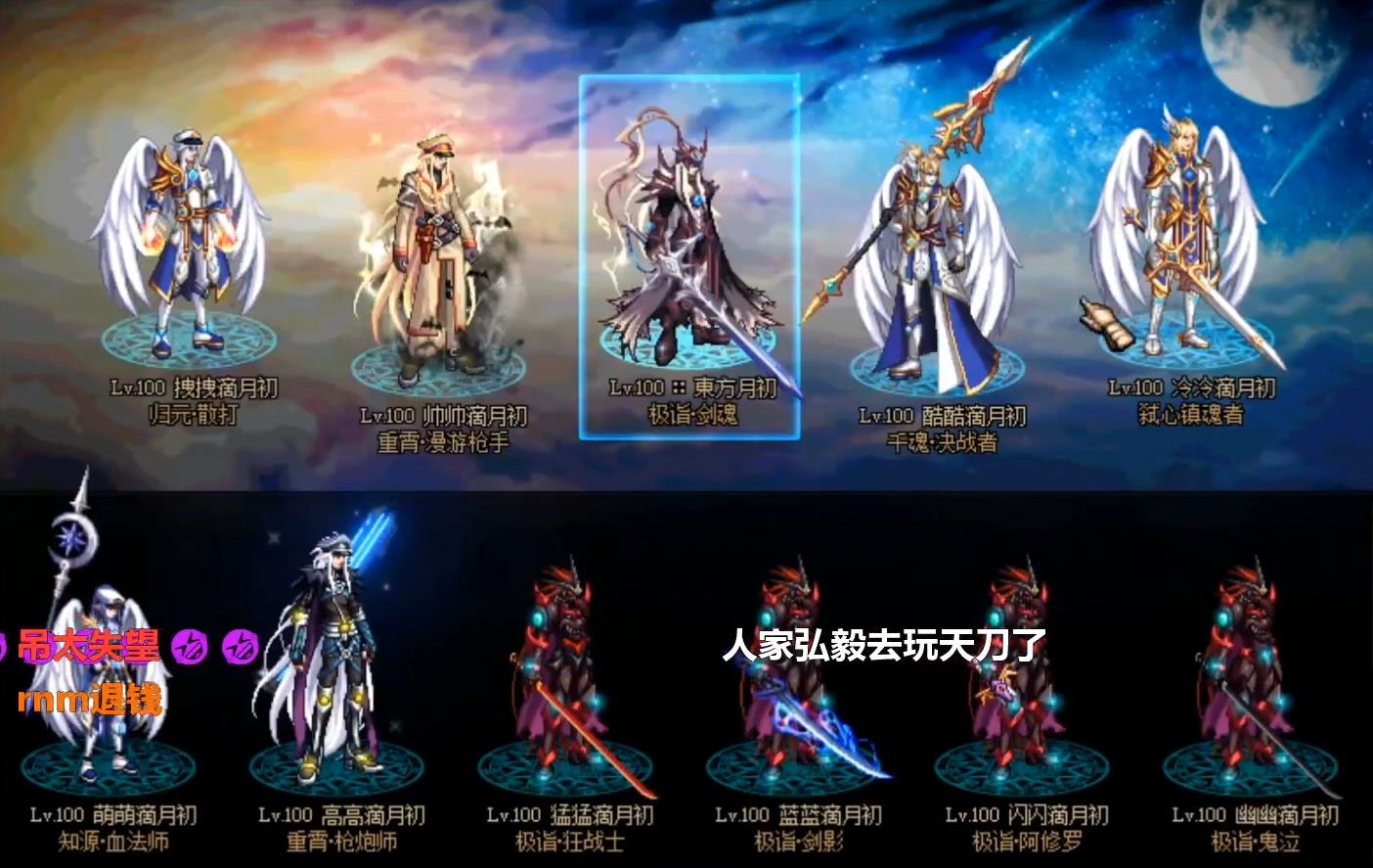 旭旭宝宝说dnf不值得氪金了,旭旭宝宝说dnf快黄了