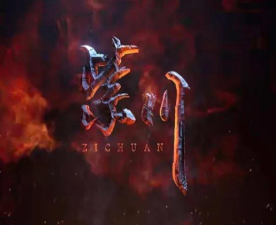 改编剧不仅没翻车，还让作者自叹不如，《紫川》到底有啥魔力