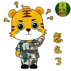 今天北疆卫士专属表情包新鲜出炉!