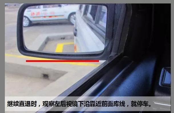科目二倒车入库100%绝招现实版,c1科目二倒车入库教学视频全过程