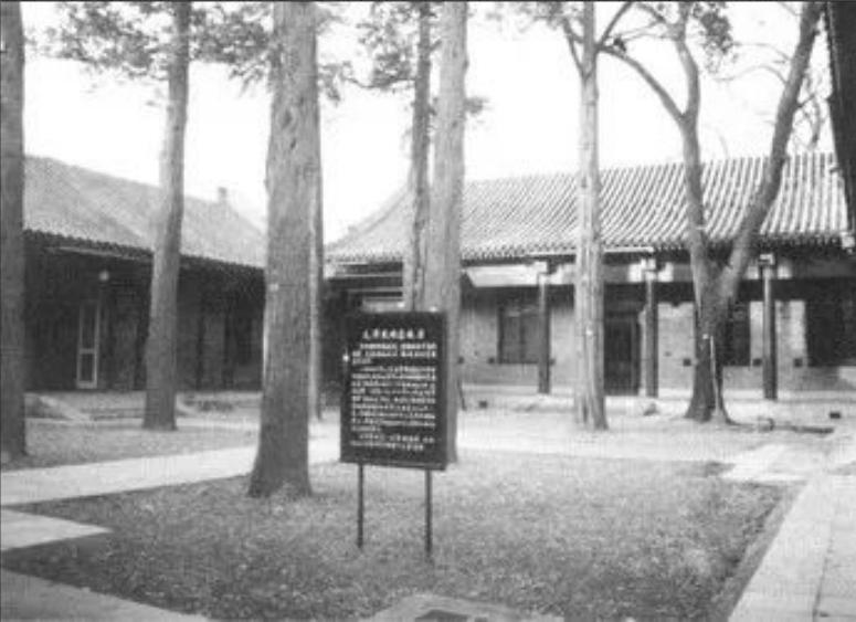 新中国成立前,*剑英叶**邀请中央入驻中南海,毛*东泽**拒绝:不做皇帝