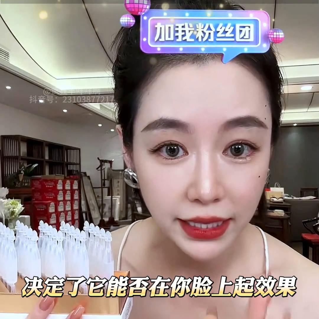 帮你实力紧致淡纹解决七大问题,淡纹祛皱抗初老