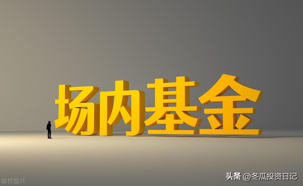 基金净值实时估算值准吗,基金净值估算为什么要下线