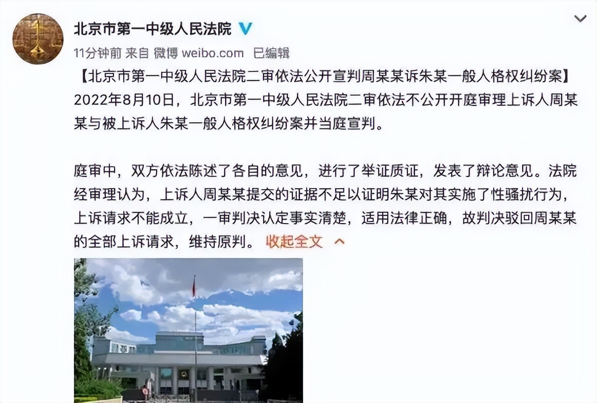 朱军现在什么情况了,朱军最近有什么情况