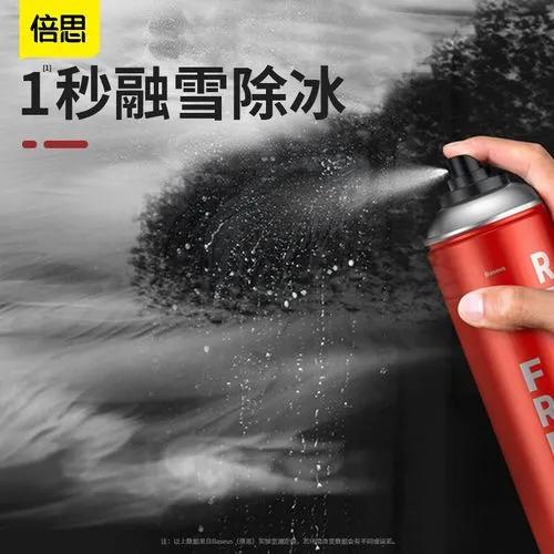 冬天车玻璃外面结霜怎么办,冬天洗车后玻璃内结霜怎么办