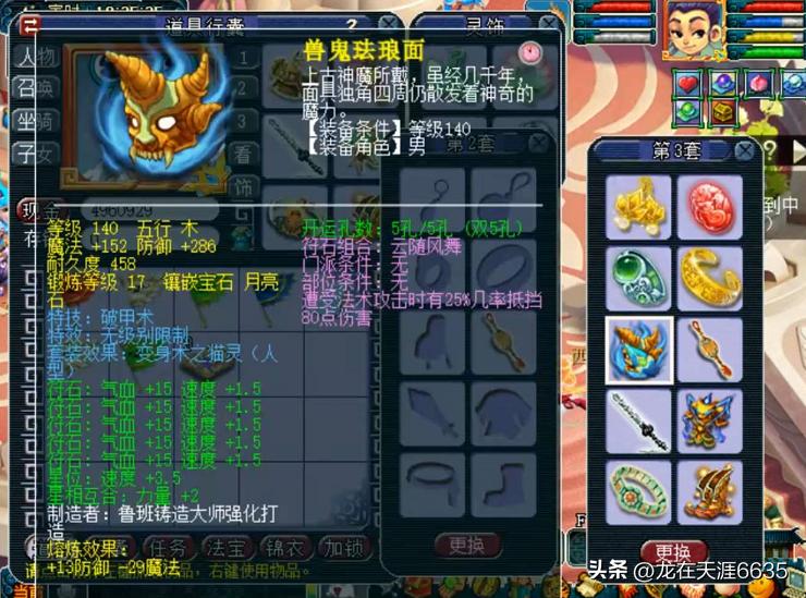 梦幻西游现在值得入坑吗,梦幻西游为何经久不衰