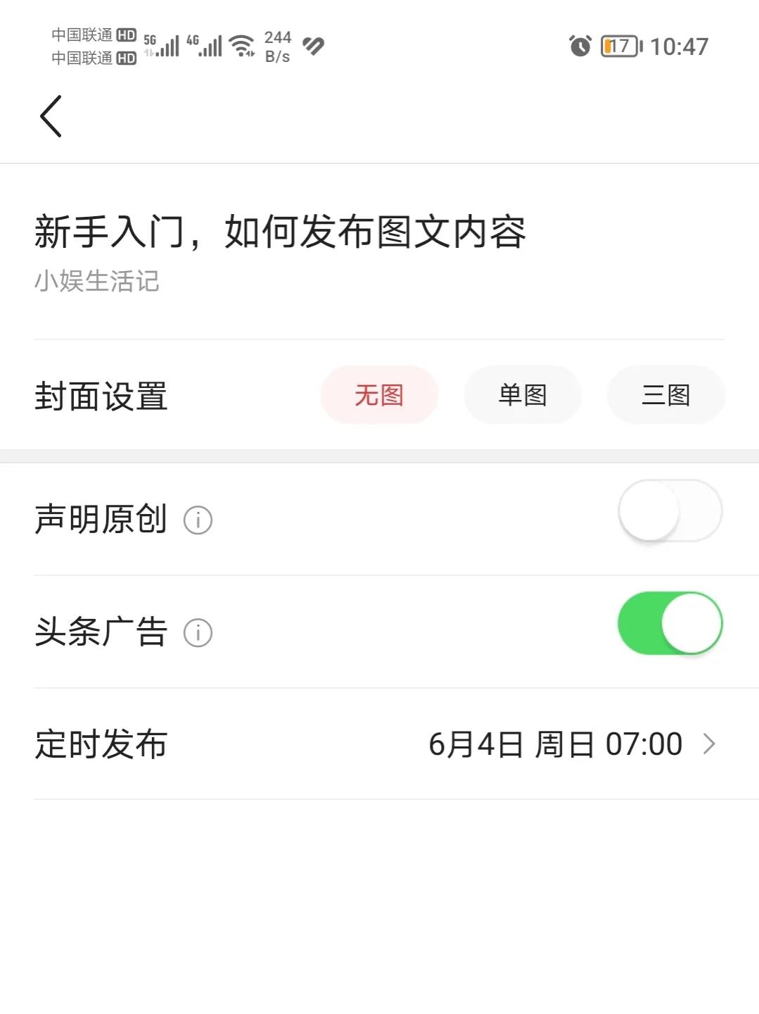 王者荣耀新手入门教程图文,三分钟掌握如何发布图文内容