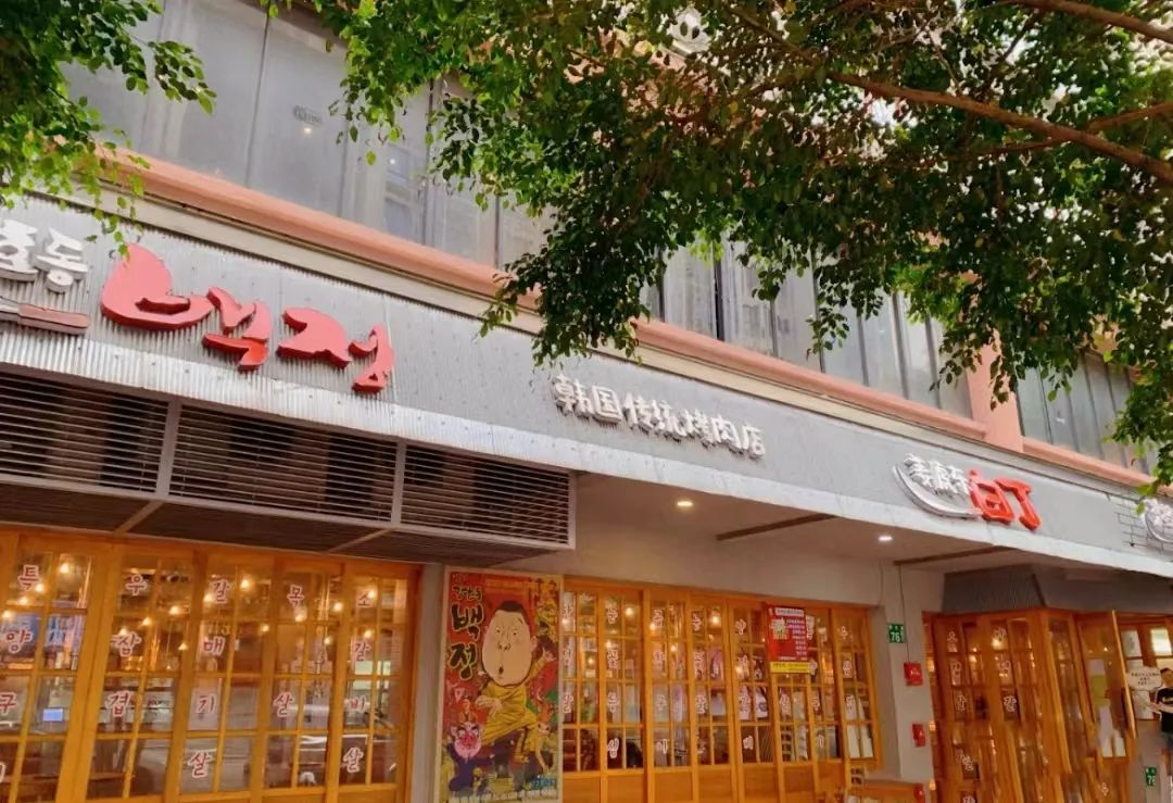 韩式冷面大热天来一碗超爽口,好吃不贵的冷面推荐