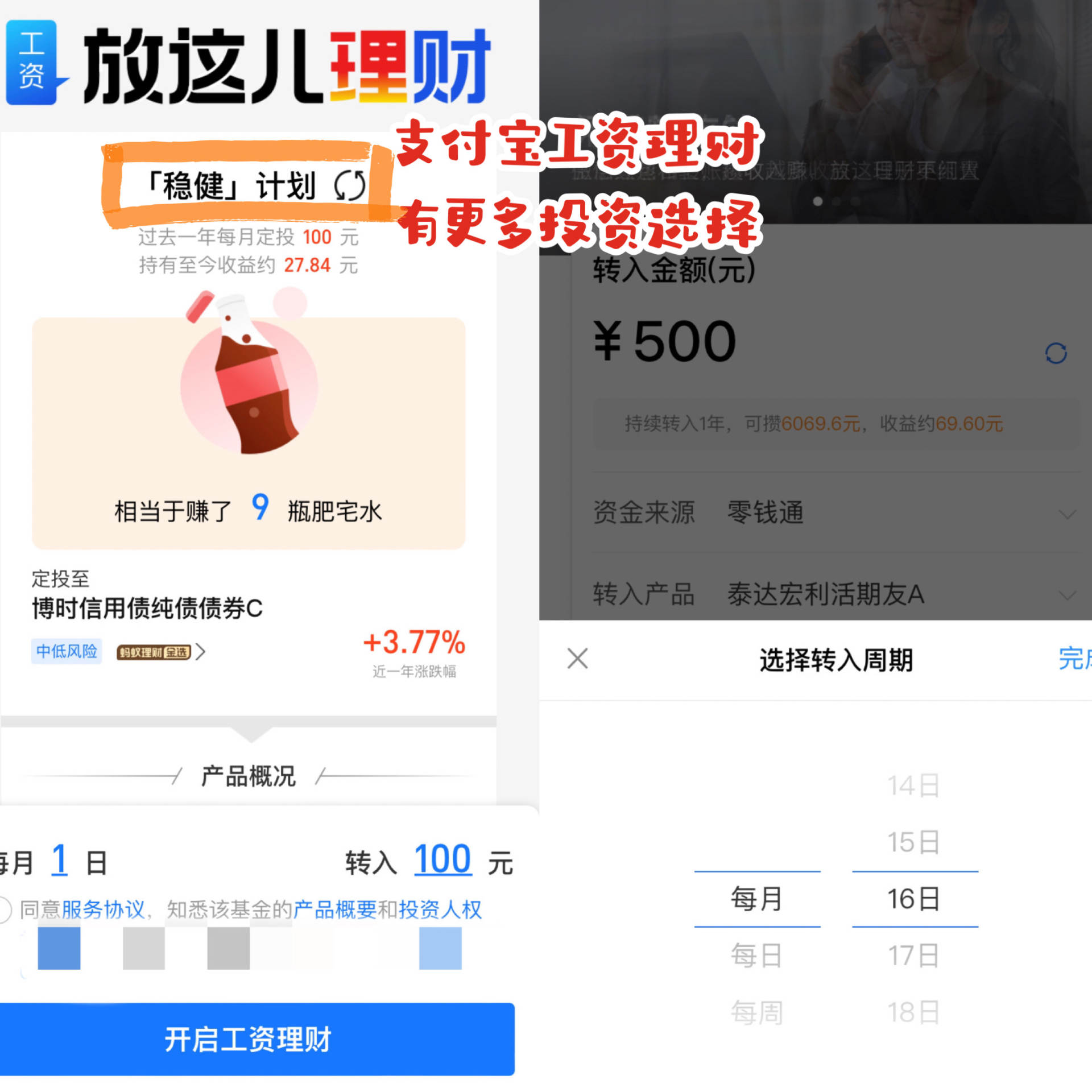 100个致富神器,分享六个赚钱软件