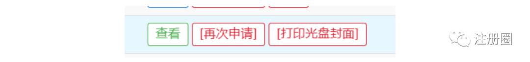 药品经营许可证网上申报流程,南宁市食品药品监督网上申报