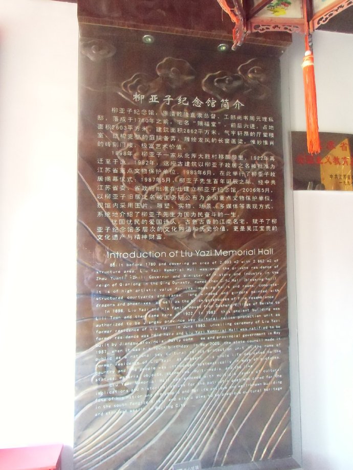 苏州市吴江黎里古镇,苏州黎里古镇简介