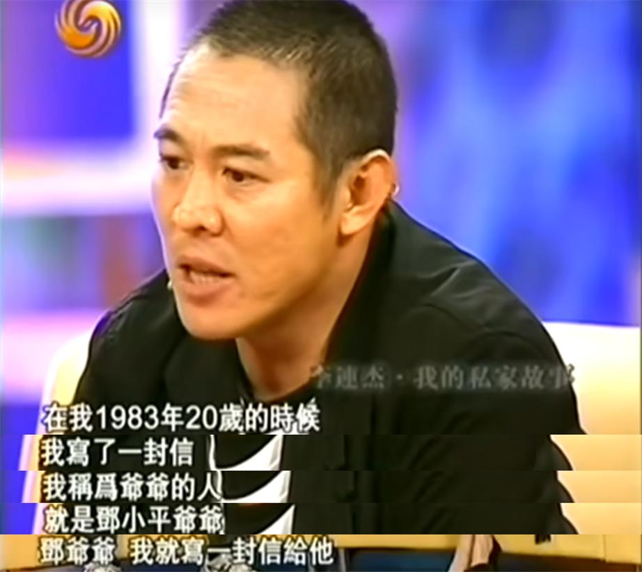 张国立和李连杰,李连杰张国立