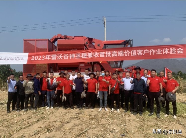 雷沃谷神履带收割机2024年发布会,2023款雷沃谷神茎穗兼收机
