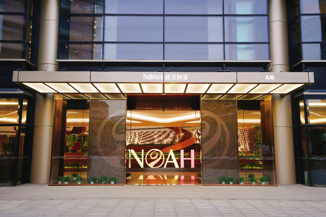 诺亚财富中心a栋,诺亚财富上海写字楼
