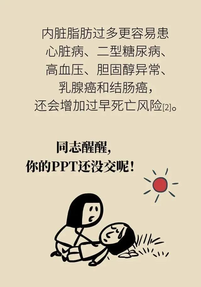 老人减肚子最快又营养的方法,教你快速减肚子的最有效方法