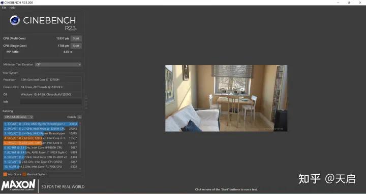 惠普战99标准版i9报价,惠普战9915.6工作站值得买吗