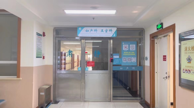 感谢妇产科医护人员的暖心话语,秦皇岛军工医院产科单间