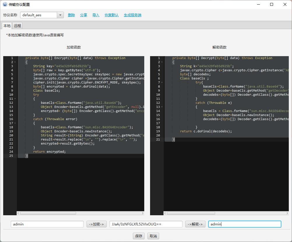 鍐拌潕娴侀噺鍒嗘瀽,鍐拌潕v4.0浼犺緭鍗忚璇﹁В