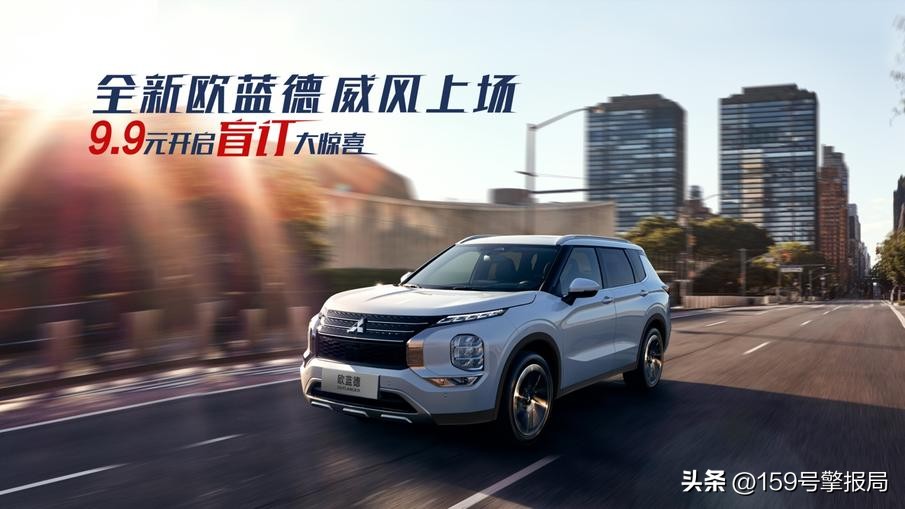 广汽三菱全新欧蓝德为阿根廷加油,广汽三菱厂家欧蓝德献礼版