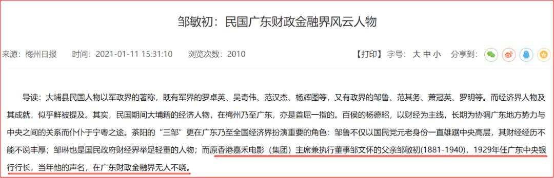 香港教父系列电影,香港教父经典电影