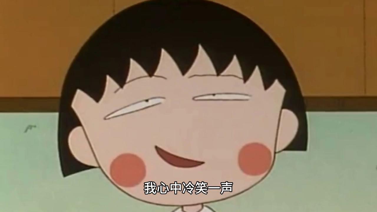 我的脑海里突然有一个想法,脑海中闪过一个念头