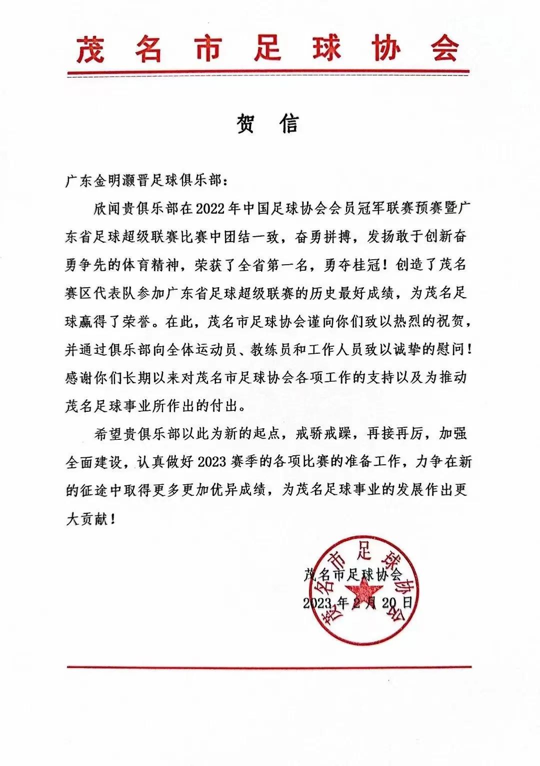 中国男足队勇夺亚洲杯,中国男足夺得首胜