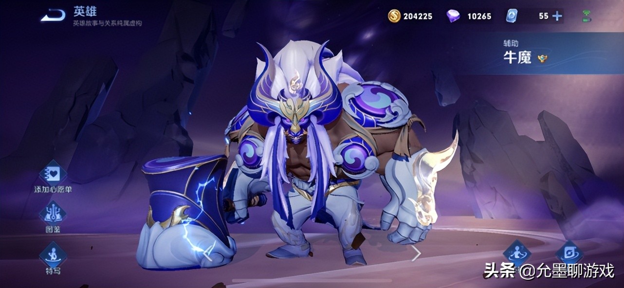 王者如何用一个辅助打败一个打野,王者如何当一名合格的队友