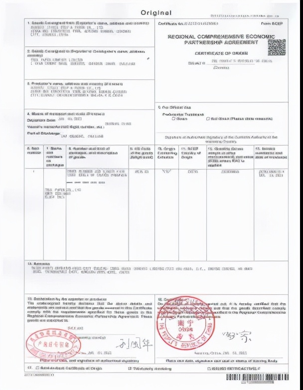 rcep生效后出口越南汽车免税吗,rcep生效报关要做原产地证吗