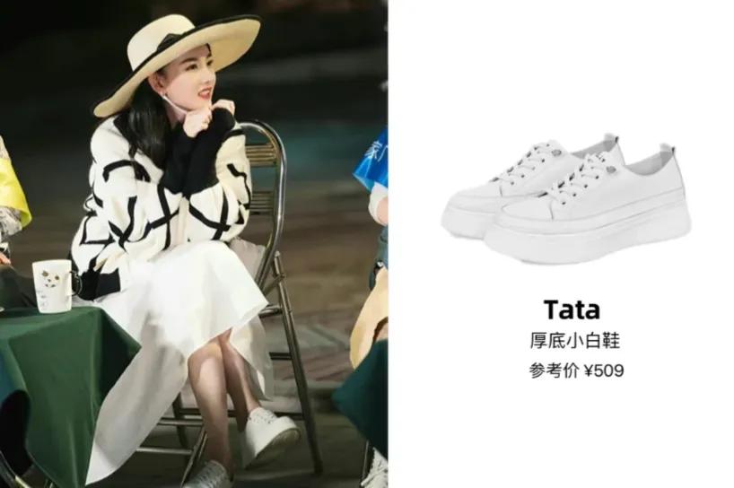 明星同款运动鞋冬天穿什么,好看又好穿的明星同款运动鞋