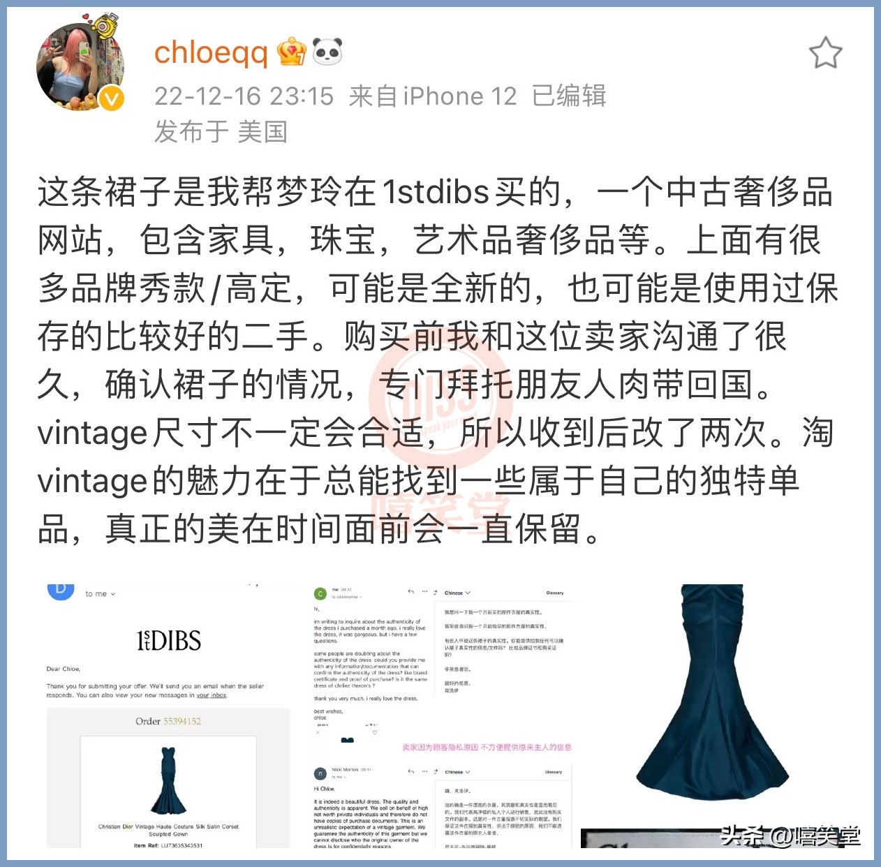 马思唯中国新说唱巅峰对决,马思唯对易梦玲唱的rap