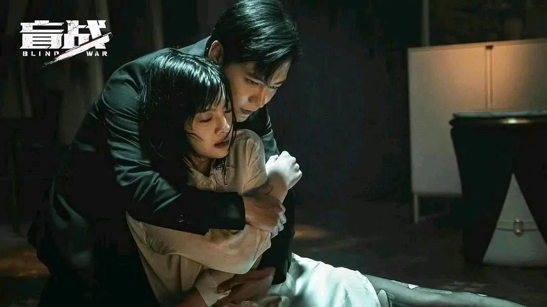 盲战安志杰电影在哪个平台播放,盲战在线免费观看安志杰