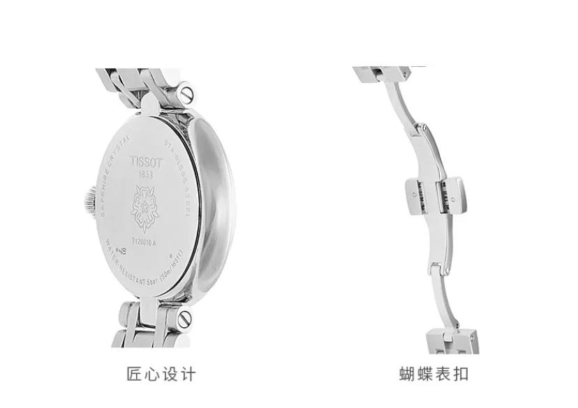 天梭蓝针和白针区别,天梭三针