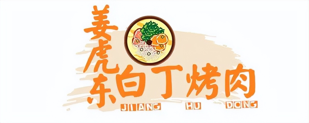 韩式冷面大热天来一碗超爽口,好吃不贵的冷面推荐