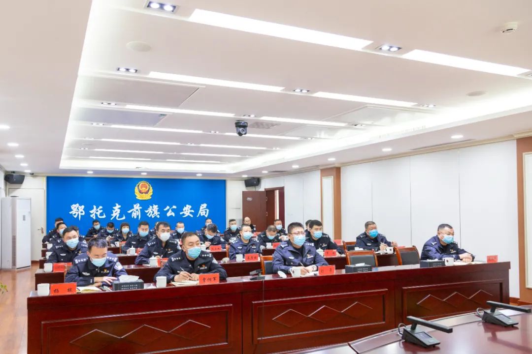 【学习宣传贯彻*党**的二十大精神】这期政治培训，鄂尔多斯公安有感悟有收获