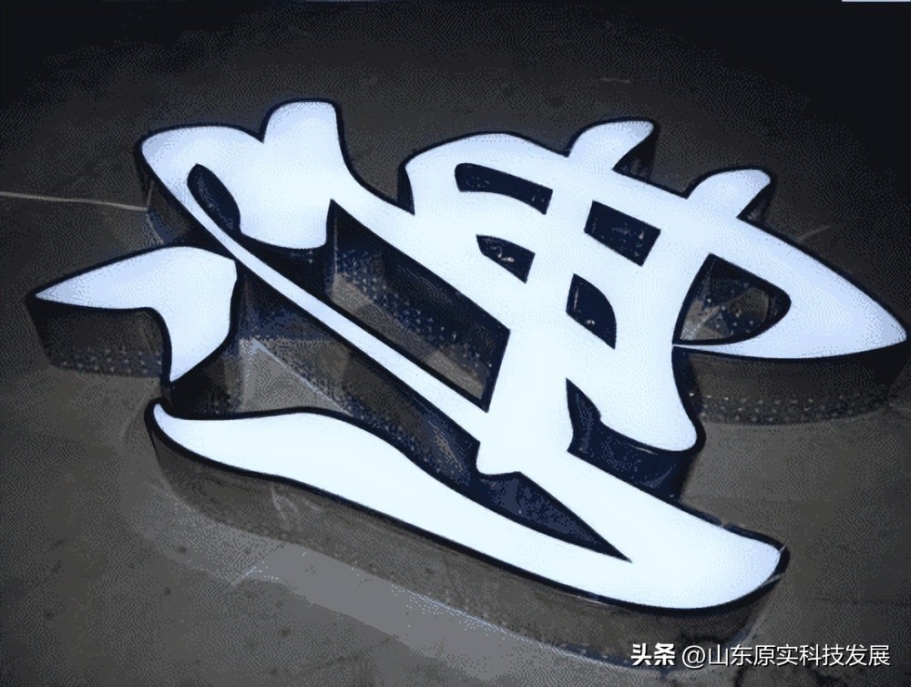 常见LED灯珠参数一览,led发光字多少钱一米