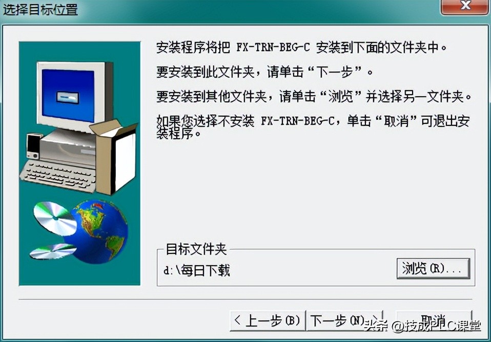 学习三菱plc需要装哪些软件,在电脑上面如何安装三菱plc软件