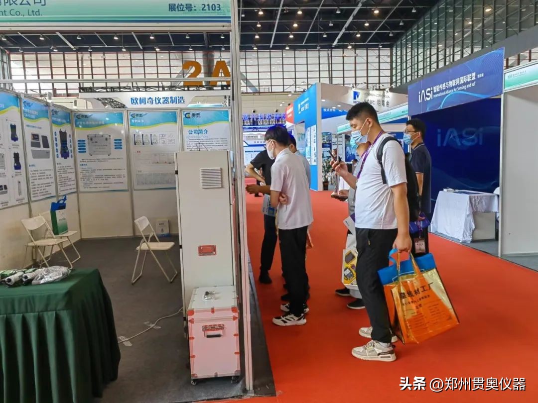 贯奥仪器仪表有限公司受邀参加2022世界传感器大会暨展览会