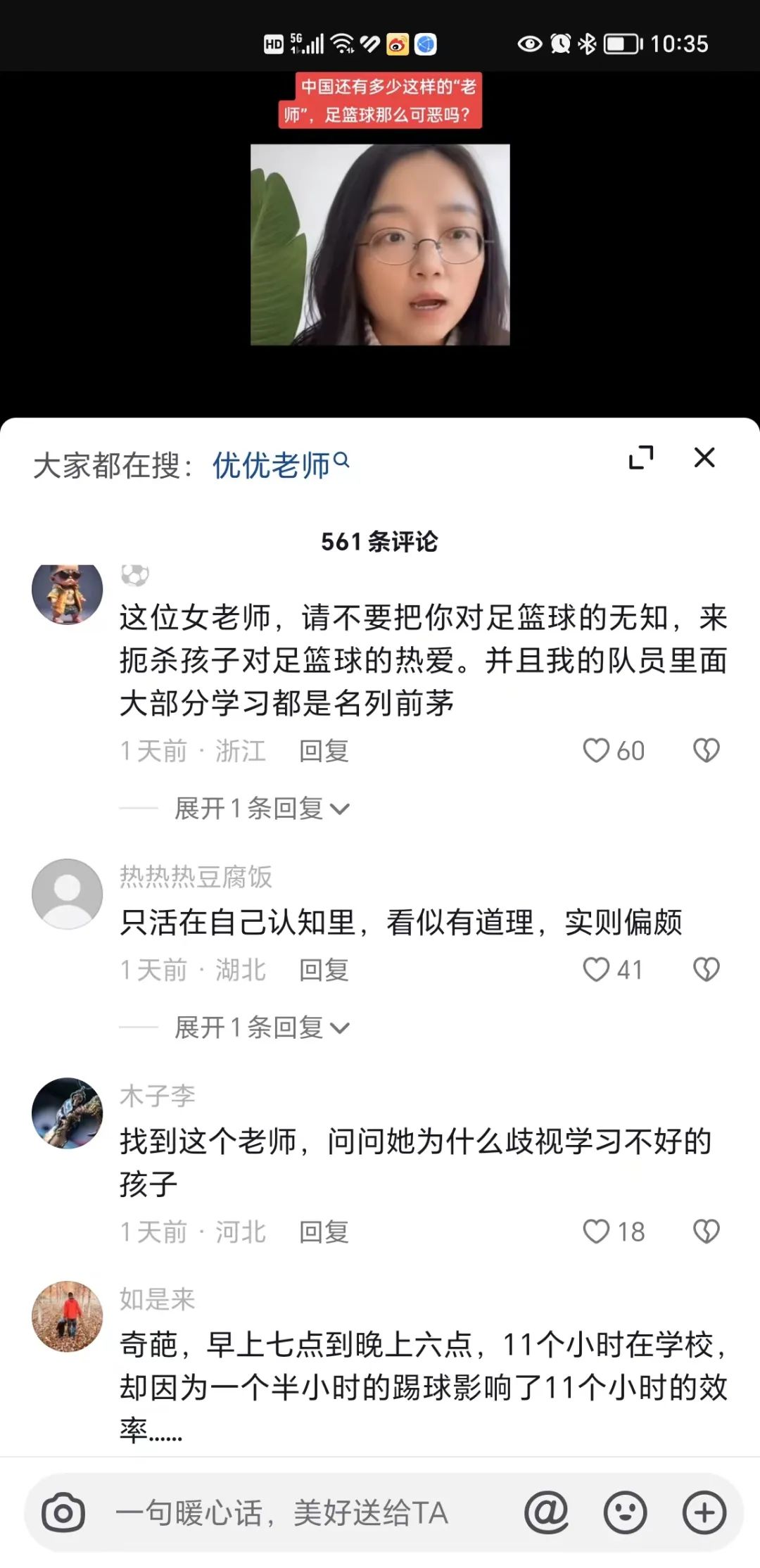 为什么学体育很重要,学体育都需要学什么