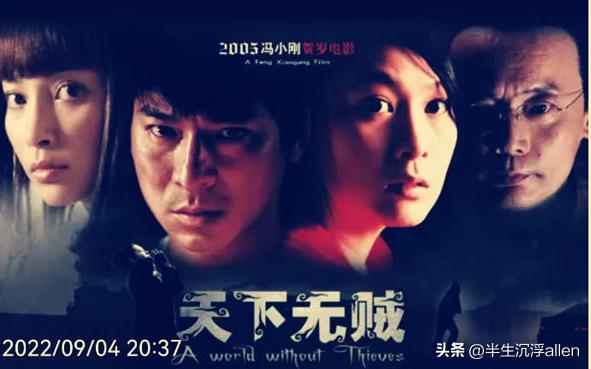 刘德华：活该你红到老