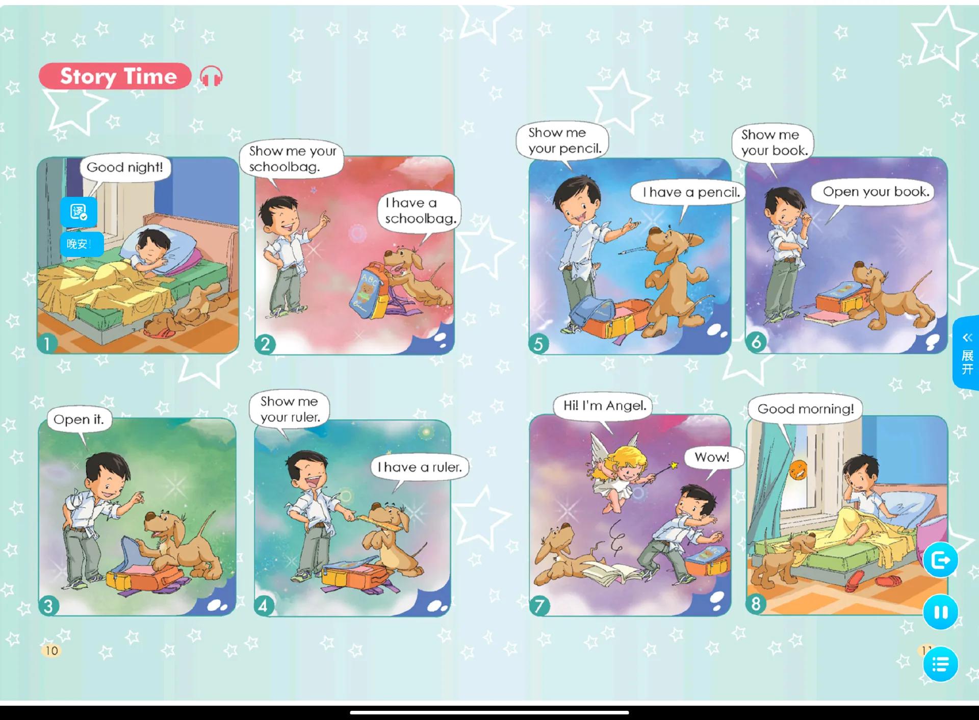 学而思七大能力测评,家长替孩子做学而思测评