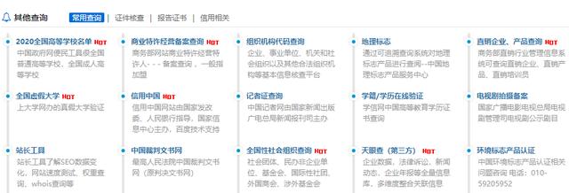 有什么好资源的网站推荐一下,几个靠谱的资源网站