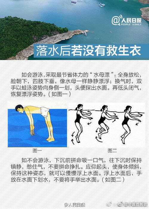 遇到沉船事件怎么处理,沉船事故的解决方法