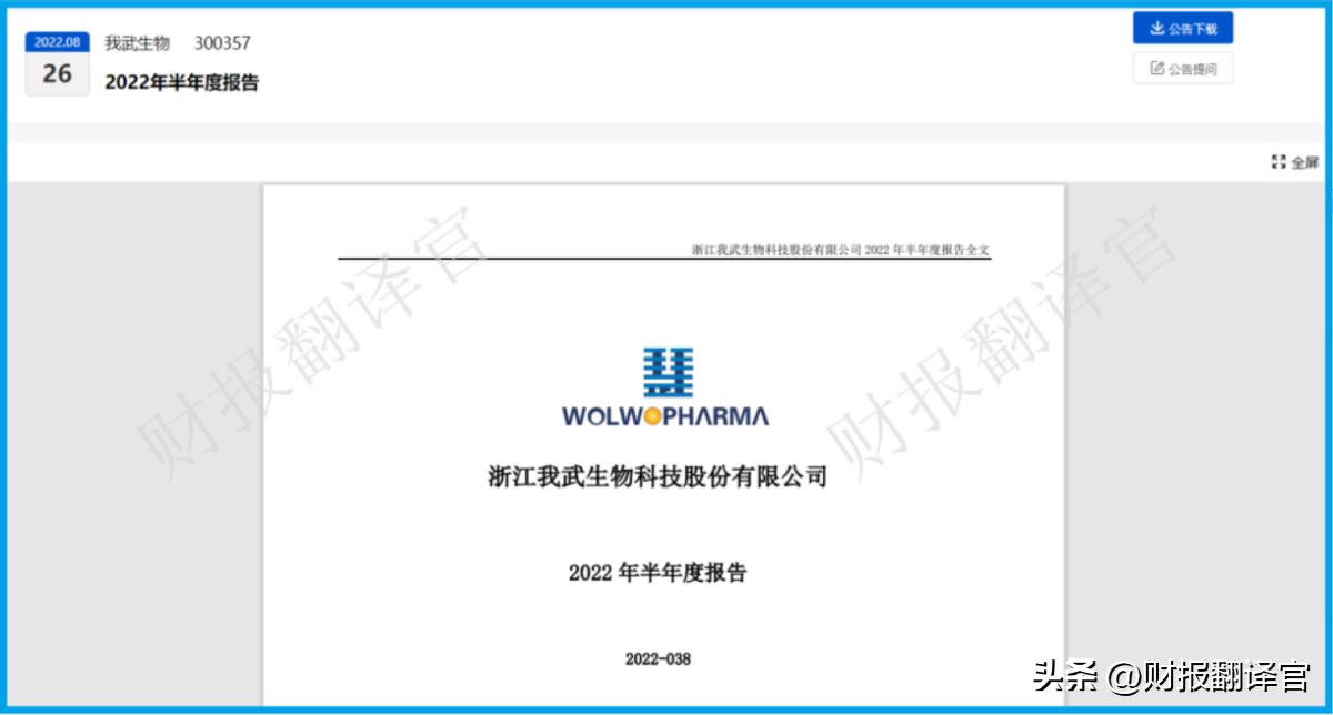 国内脱敏药企业,中国专注脱敏药龙头是谁