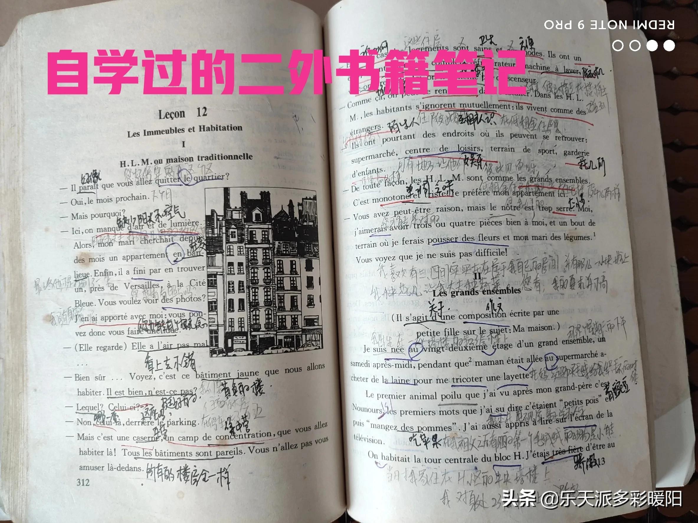 读大专真的没前途吗,大专和本科的区别哪个更有前途